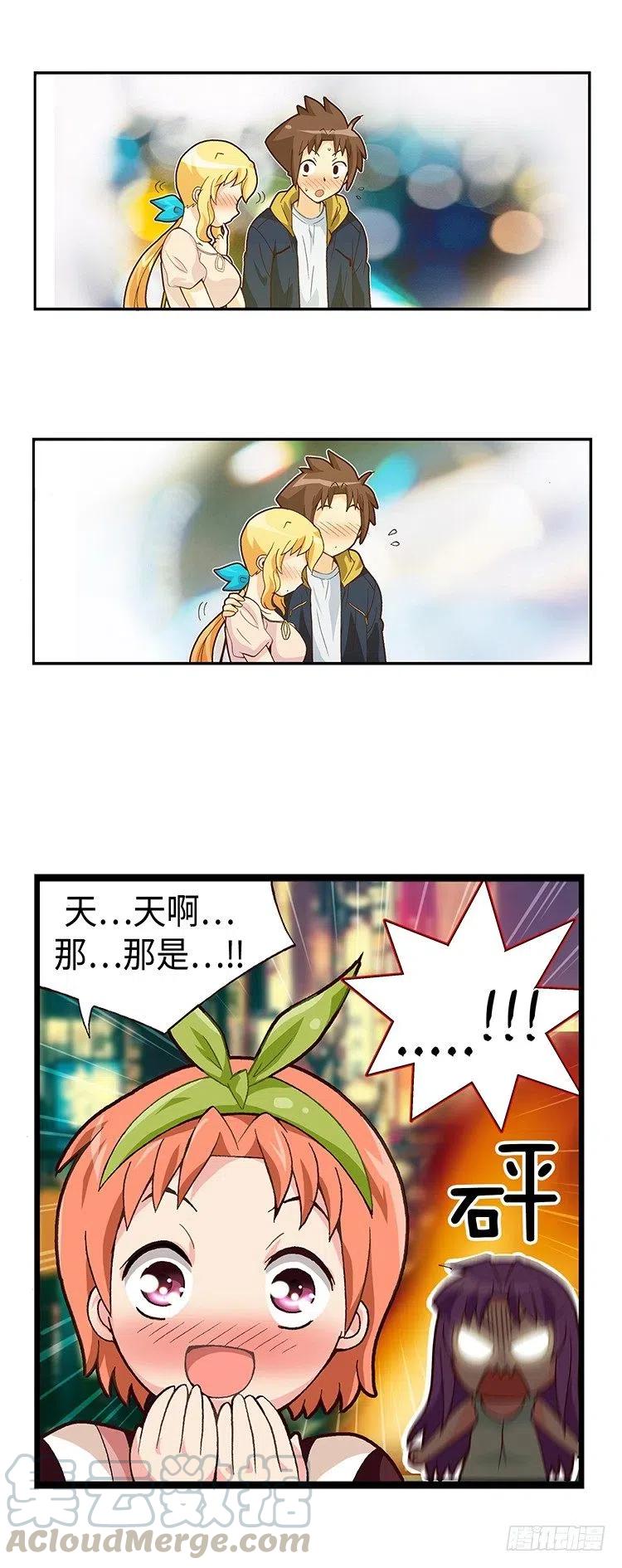 七公主 第三季韩漫全集-49.房没开成反被揍无删减无遮挡章节图片 
