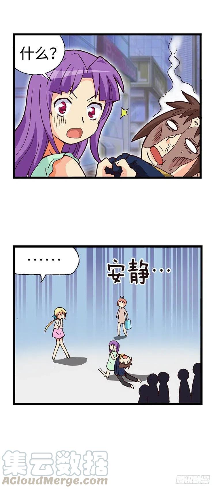 七公主 第三季韩漫全集-49.房没开成反被揍无删减无遮挡章节图片 