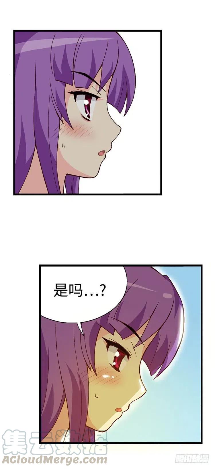 七公主 第三季韩漫全集-50.我是笨蛋无删减无遮挡章节图片 