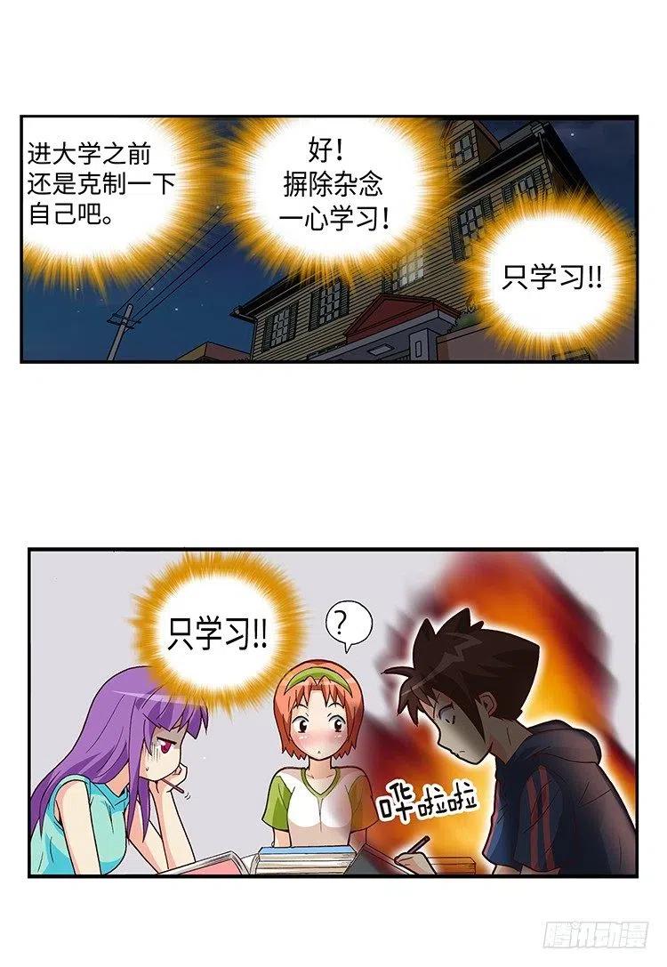 七公主 第三季韩漫全集-51.让我们继续梦下去无删减无遮挡章节图片 