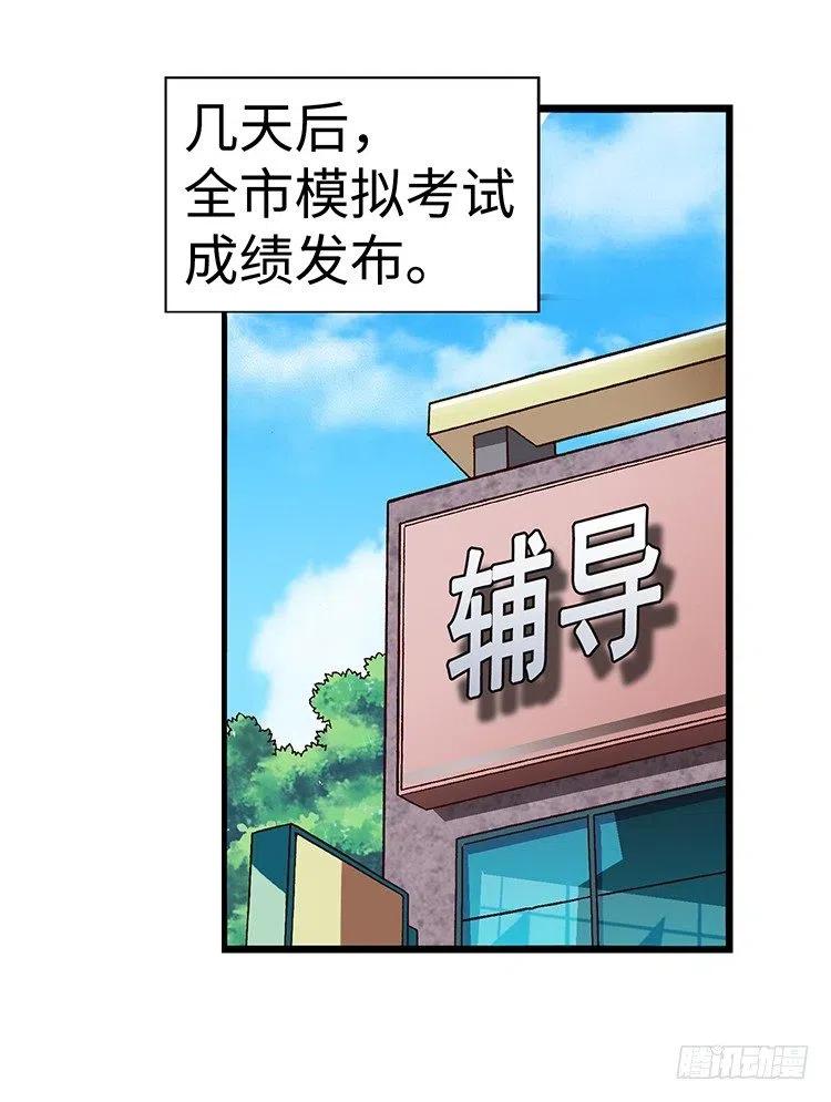 七公主 第三季韩漫全集-52.我要回美国无删减无遮挡章节图片 