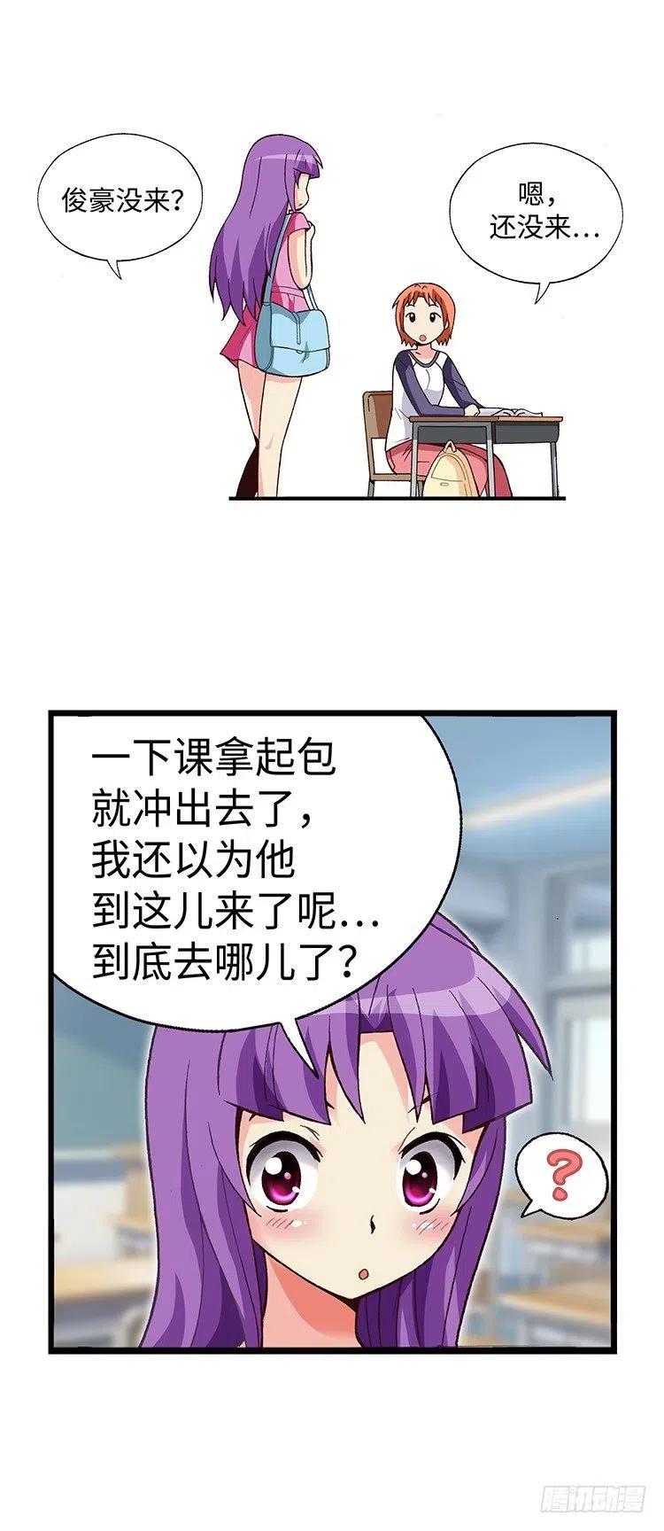 七公主 第三季韩漫全集-53.帮我完成心愿无删减无遮挡章节图片 