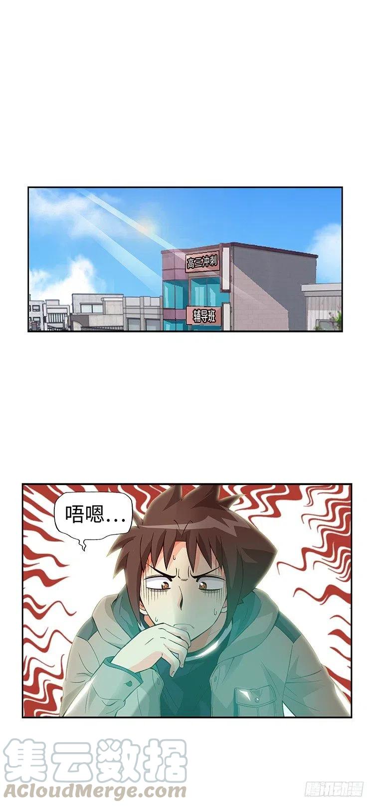 七公主 第三季韩漫全集-53.帮我完成心愿无删减无遮挡章节图片 