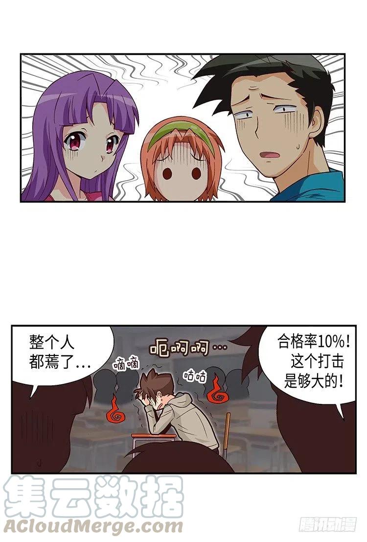 七公主 第三季韩漫全集-53.帮我完成心愿无删减无遮挡章节图片 
