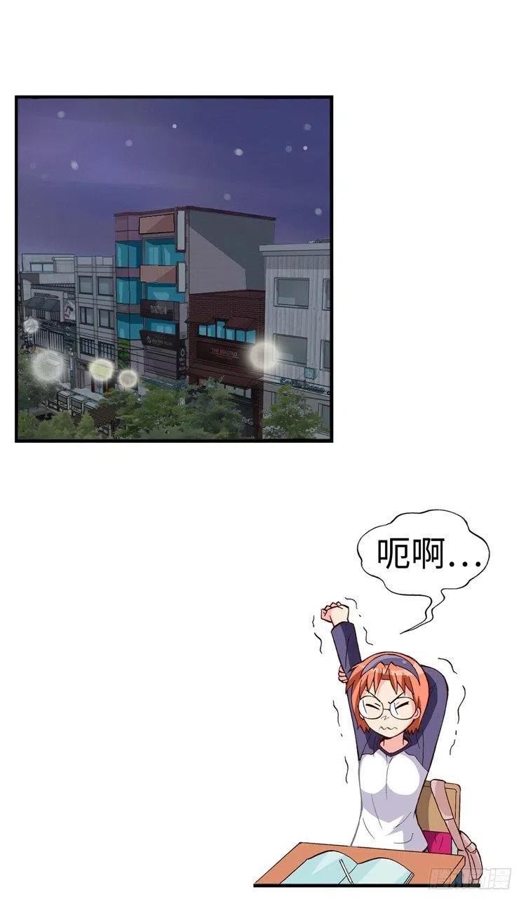 七公主 第三季韩漫全集-54.坦白之后惨遭分手无删减无遮挡章节图片 