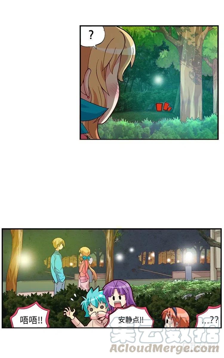 七公主 第三季韩漫全集-56.杰森与智夏无删减无遮挡章节图片 