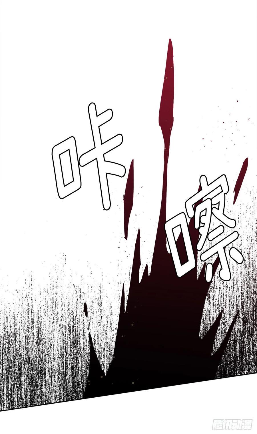 琪拉的美男图鉴韩漫全集-96.开始狩猎吧！无删减无遮挡章节图片 