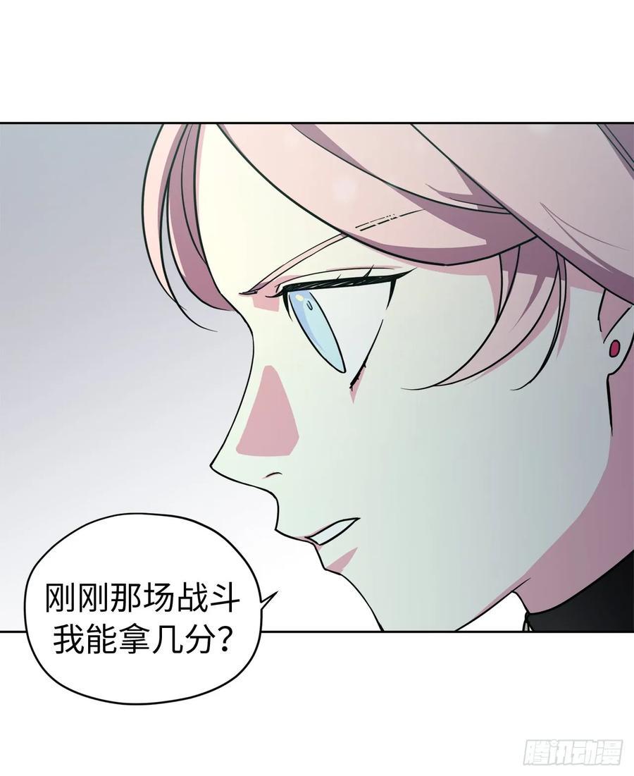 琪拉的美男图鉴韩漫全集-97.废墟中唯一的温暖无删减无遮挡章节图片 