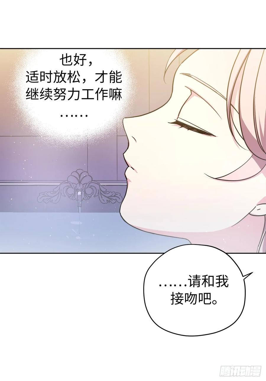 琪拉的美男图鉴韩漫全集-100.双胞胎精灵无删减无遮挡章节图片 