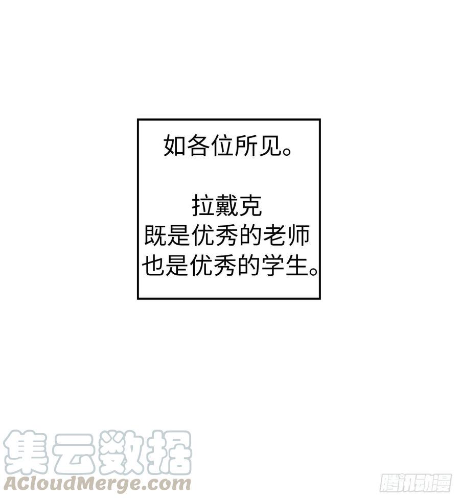 琪拉的美男图鉴韩漫全集-100.双胞胎精灵无删减无遮挡章节图片 