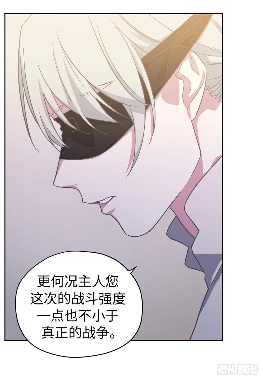 琪拉的美男图鉴韩漫全集-100.双胞胎精灵无删减无遮挡章节图片 