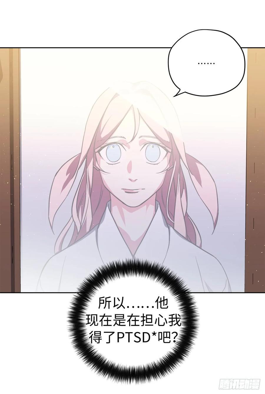 琪拉的美男图鉴韩漫全集-100.双胞胎精灵无删减无遮挡章节图片 