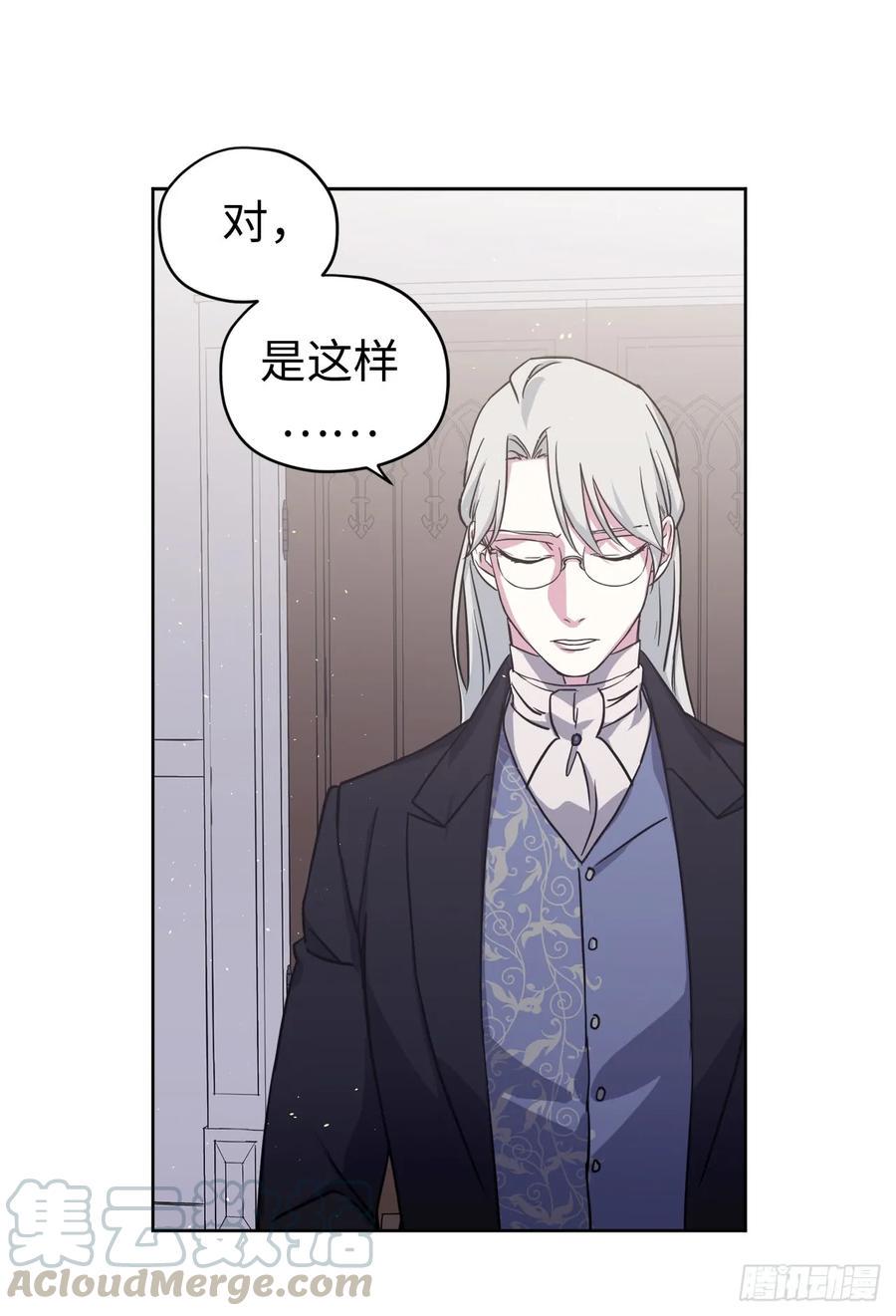 琪拉的美男图鉴韩漫全集-101.精灵的身世无删减无遮挡章节图片 
