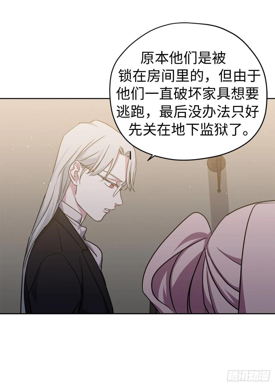 琪拉的美男图鉴韩漫全集-101.精灵的身世无删减无遮挡章节图片 