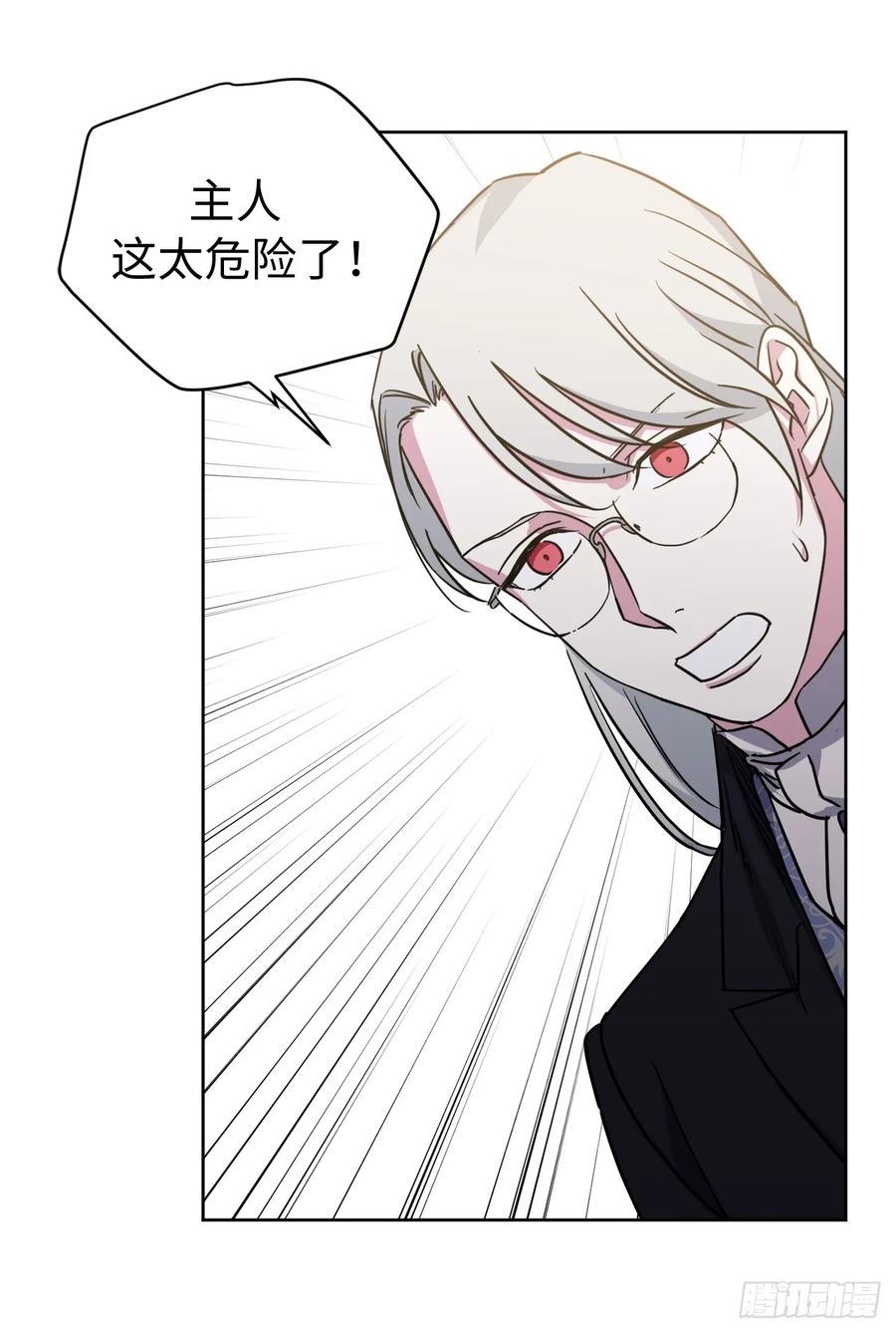 琪拉的美男图鉴韩漫全集-101.精灵的身世无删减无遮挡章节图片 