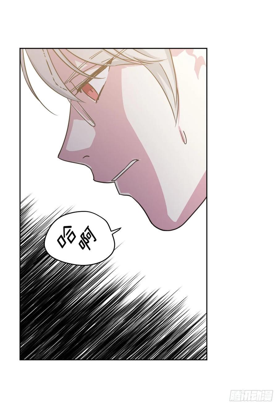 琪拉的美男图鉴韩漫全集-101.精灵的身世无删减无遮挡章节图片 