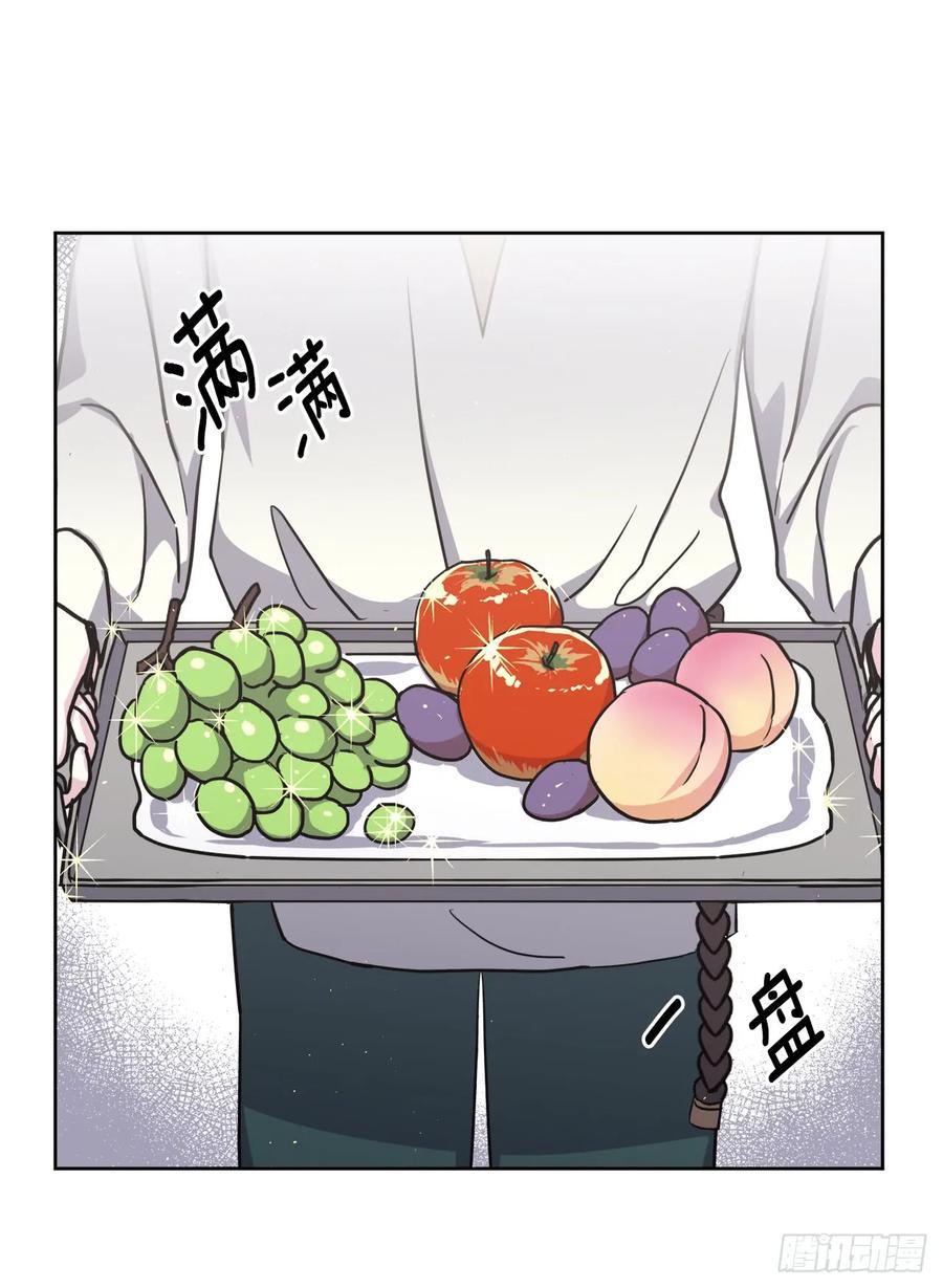 琪拉的美男图鉴韩漫全集-101.精灵的身世无删减无遮挡章节图片 