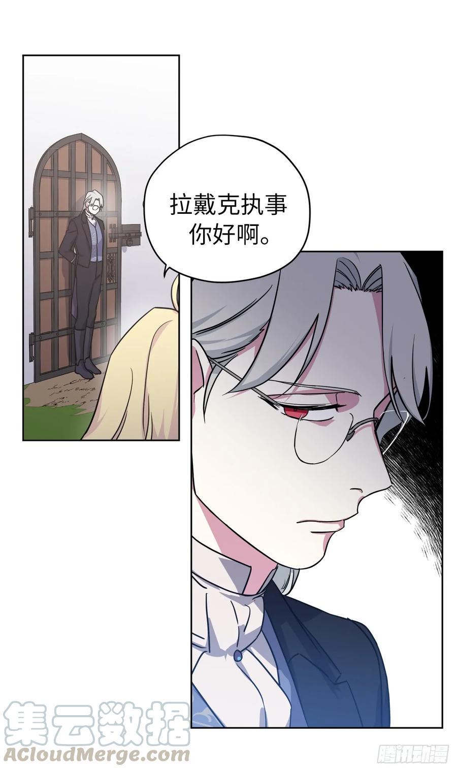 琪拉的美男图鉴韩漫全集-101.精灵的身世无删减无遮挡章节图片 
