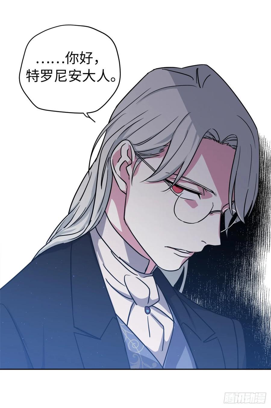 琪拉的美男图鉴韩漫全集-101.精灵的身世无删减无遮挡章节图片 
