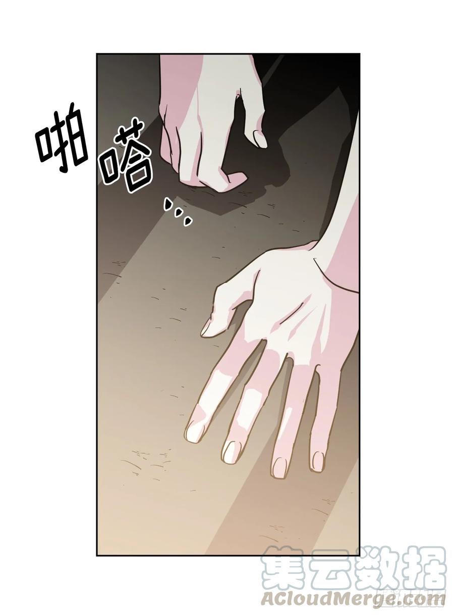 琪拉的美男图鉴韩漫全集-102.冒险投喂无删减无遮挡章节图片 