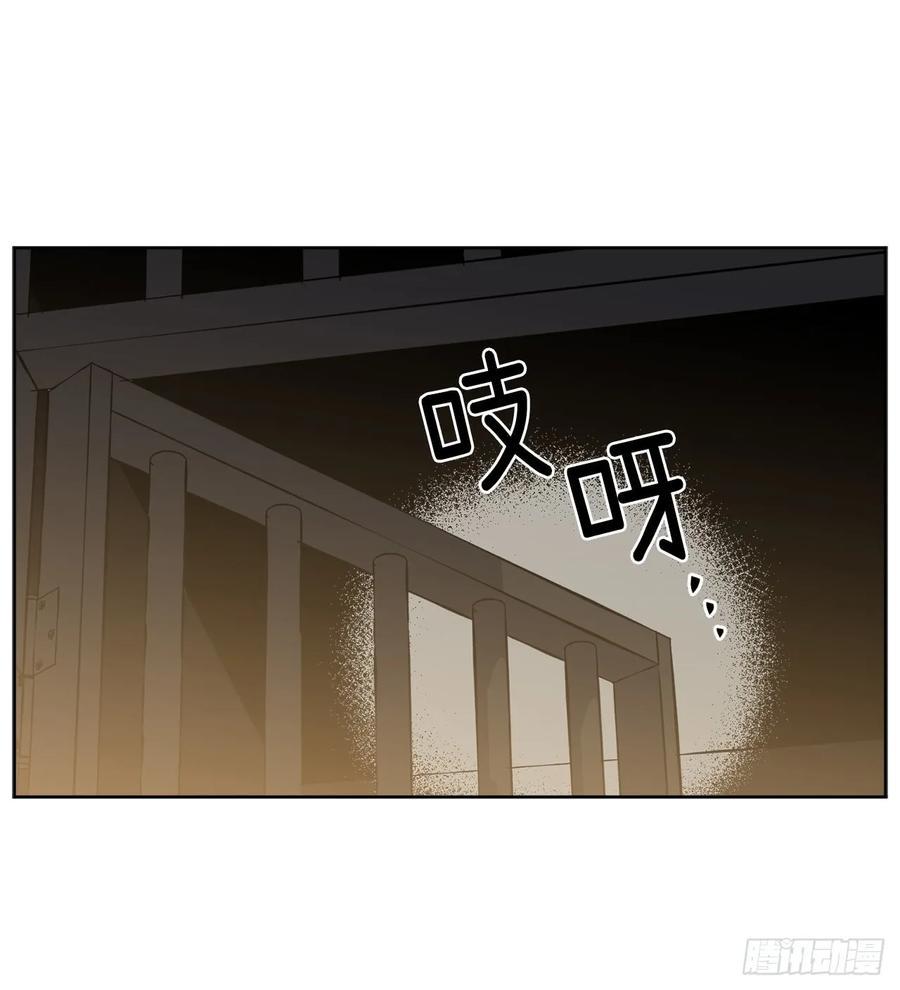 琪拉的美男图鉴韩漫全集-102.冒险投喂无删减无遮挡章节图片 