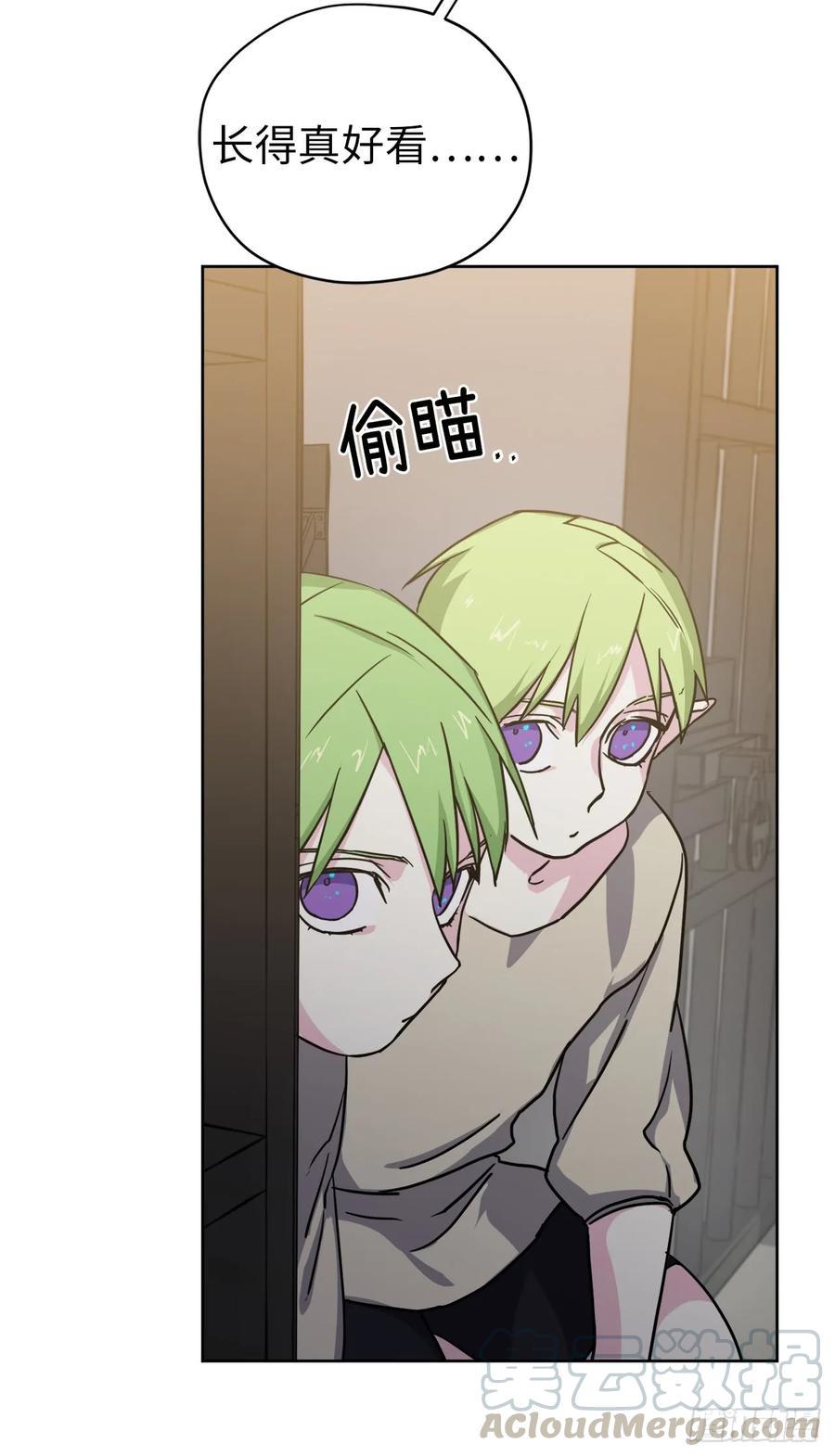 琪拉的美男图鉴韩漫全集-102.冒险投喂无删减无遮挡章节图片 
