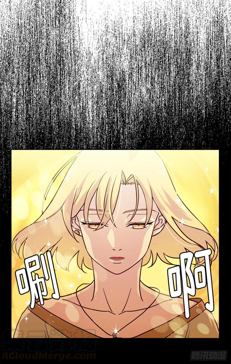 琪拉的美男图鉴韩漫全集-102.冒险投喂无删减无遮挡章节图片 
