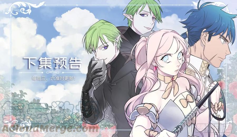 琪拉的美男图鉴韩漫全集-102.冒险投喂无删减无遮挡章节图片 