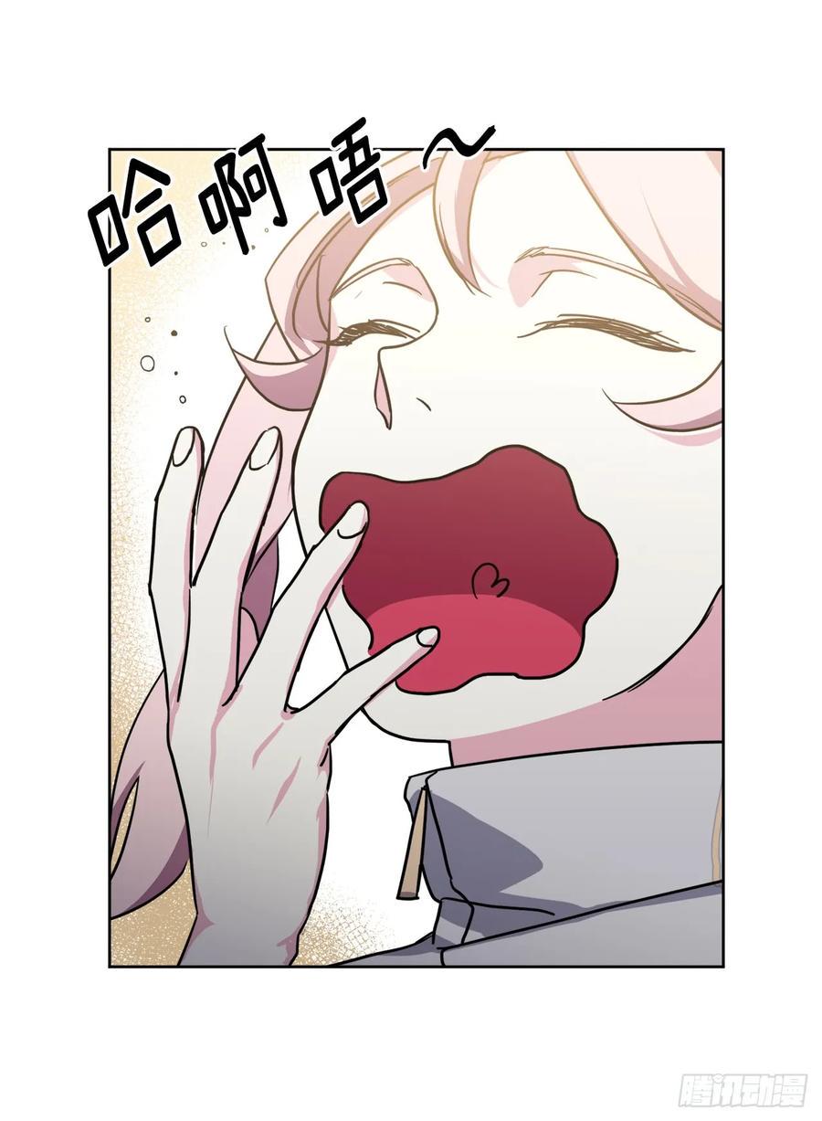 琪拉的美男图鉴韩漫全集-102.冒险投喂无删减无遮挡章节图片 