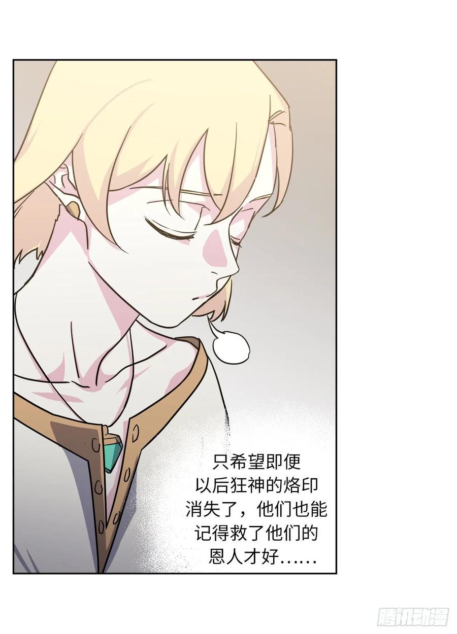 琪拉的美男图鉴韩漫全集-103.粘人的双胞胎无删减无遮挡章节图片 