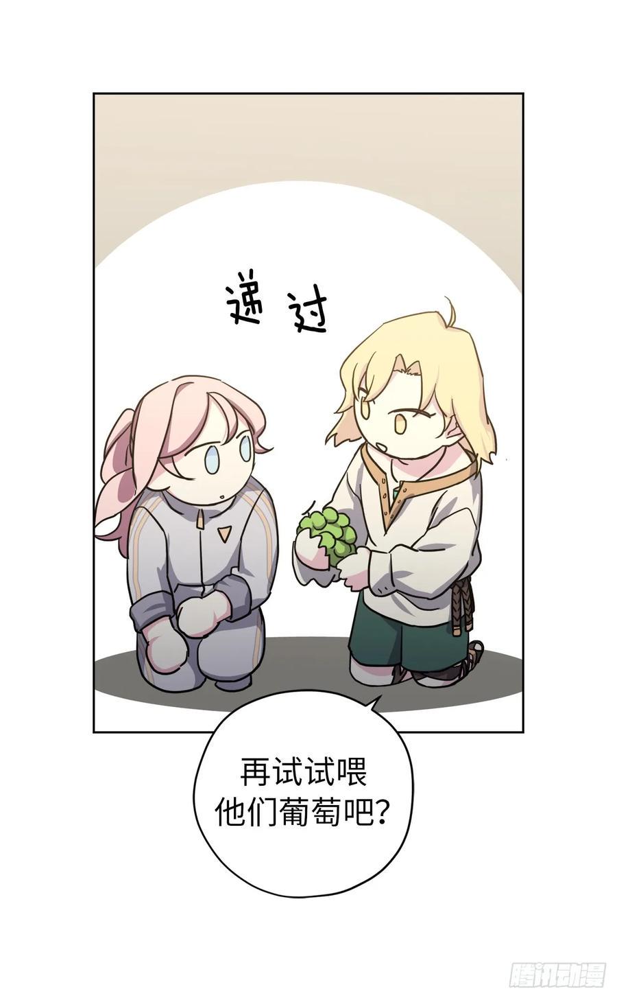 琪拉的美男图鉴韩漫全集-103.粘人的双胞胎无删减无遮挡章节图片 