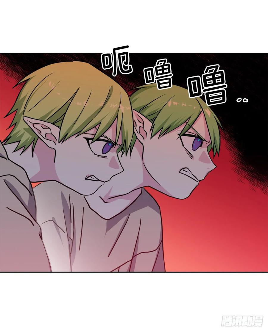 琪拉的美男图鉴韩漫全集-104.选择第二个老公的权利无删减无遮挡章节图片 