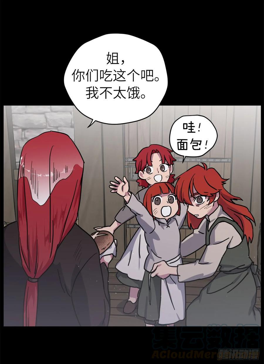 琪拉的美男图鉴韩漫全集-105.这算告白吗无删减无遮挡章节图片 