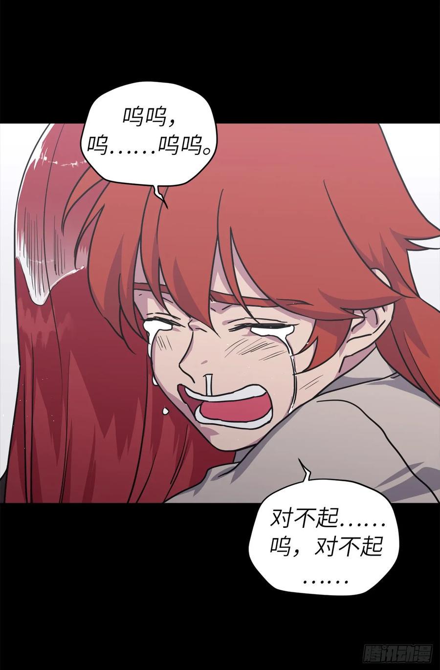 琪拉的美男图鉴韩漫全集-105.这算告白吗无删减无遮挡章节图片 