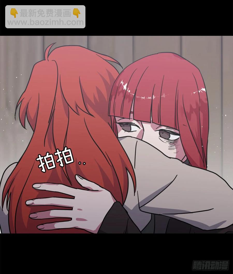 琪拉的美男图鉴韩漫全集-105.这算告白吗无删减无遮挡章节图片 