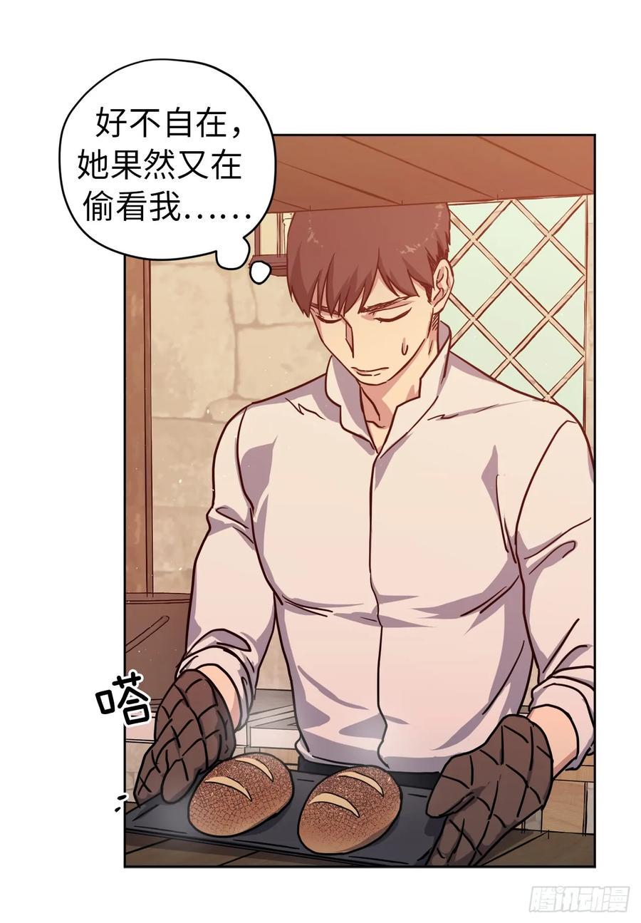 琪拉的美男图鉴韩漫全集-105.这算告白吗无删减无遮挡章节图片 