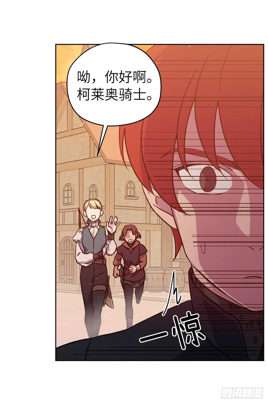 琪拉的美男图鉴韩漫全集-106.支配多个男人的规矩无删减无遮挡章节图片 