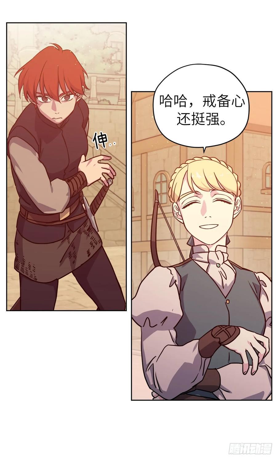 琪拉的美男图鉴韩漫全集-106.支配多个男人的规矩无删减无遮挡章节图片 