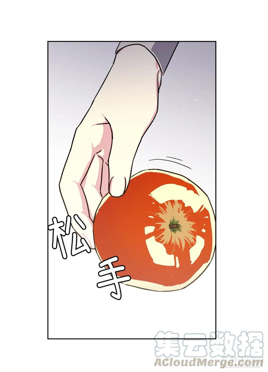 琪拉的美男图鉴韩漫全集-107.妈妈？无删减无遮挡章节图片 