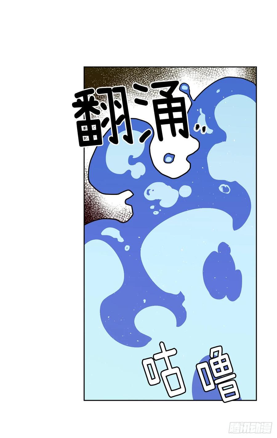 琪拉的美男图鉴韩漫全集-109.魔法封印器无删减无遮挡章节图片 