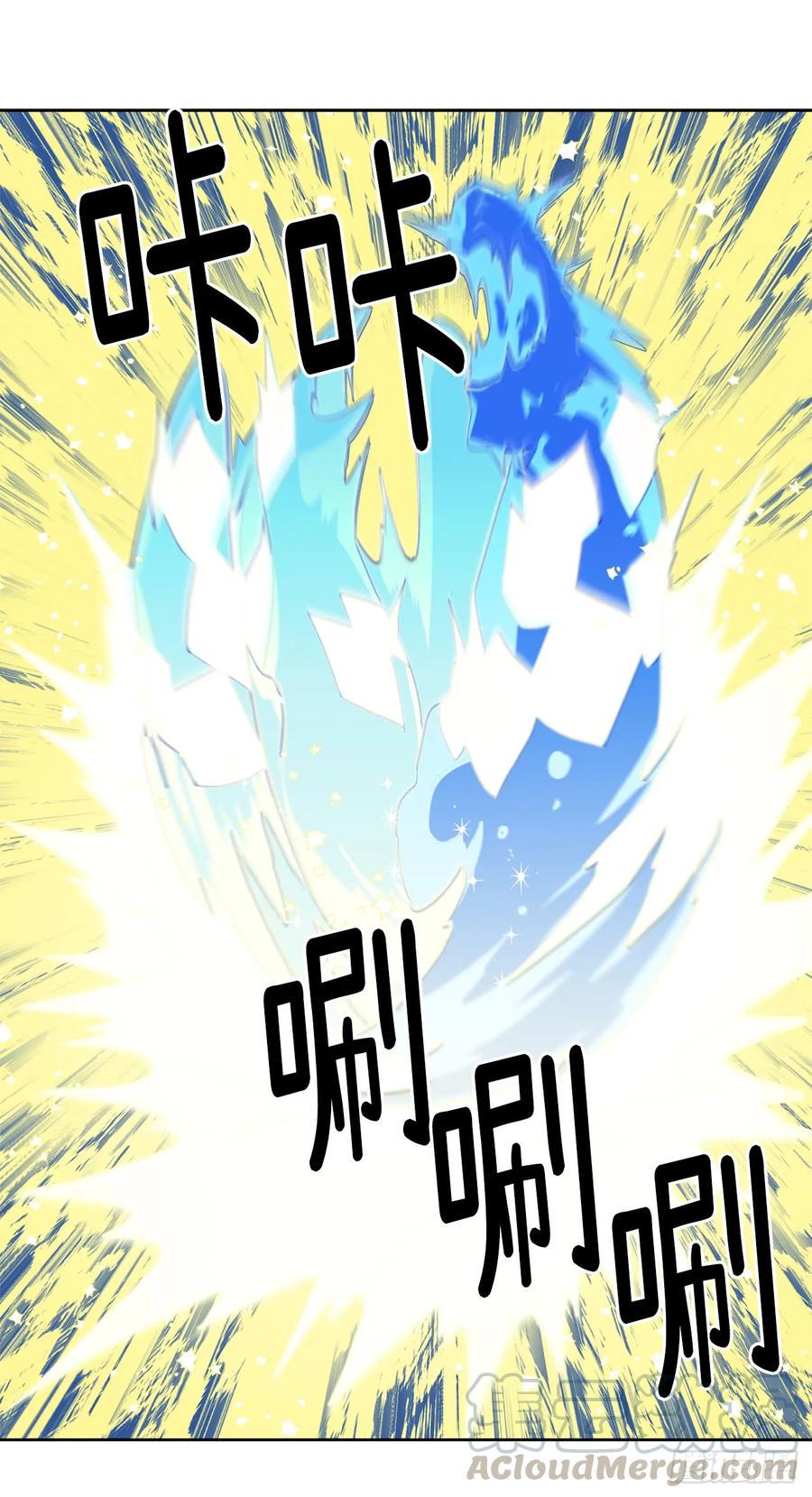 琪拉的美男图鉴韩漫全集-109.魔法封印器无删减无遮挡章节图片 