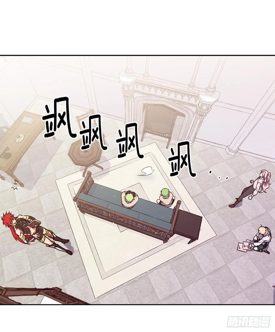 琪拉的美男图鉴韩漫全集-109.魔法封印器无删减无遮挡章节图片 