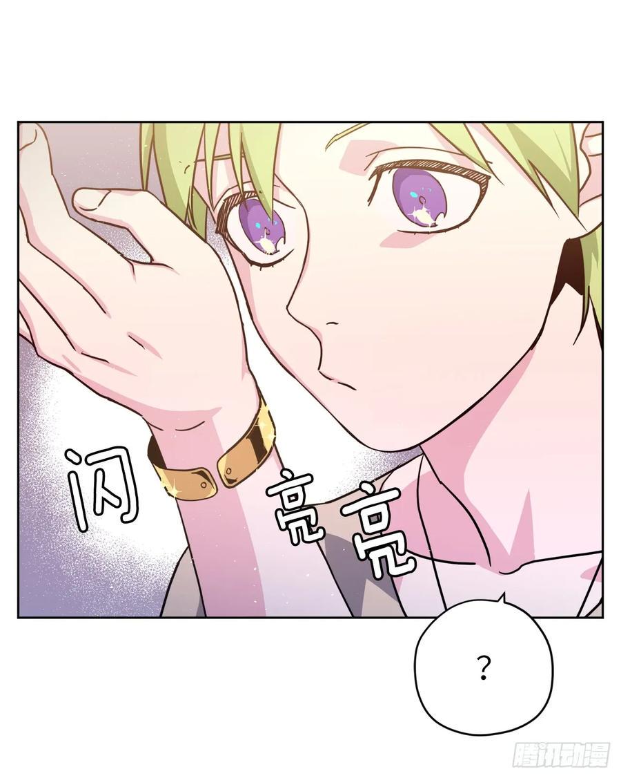 琪拉的美男图鉴韩漫全集-109.魔法封印器无删减无遮挡章节图片 