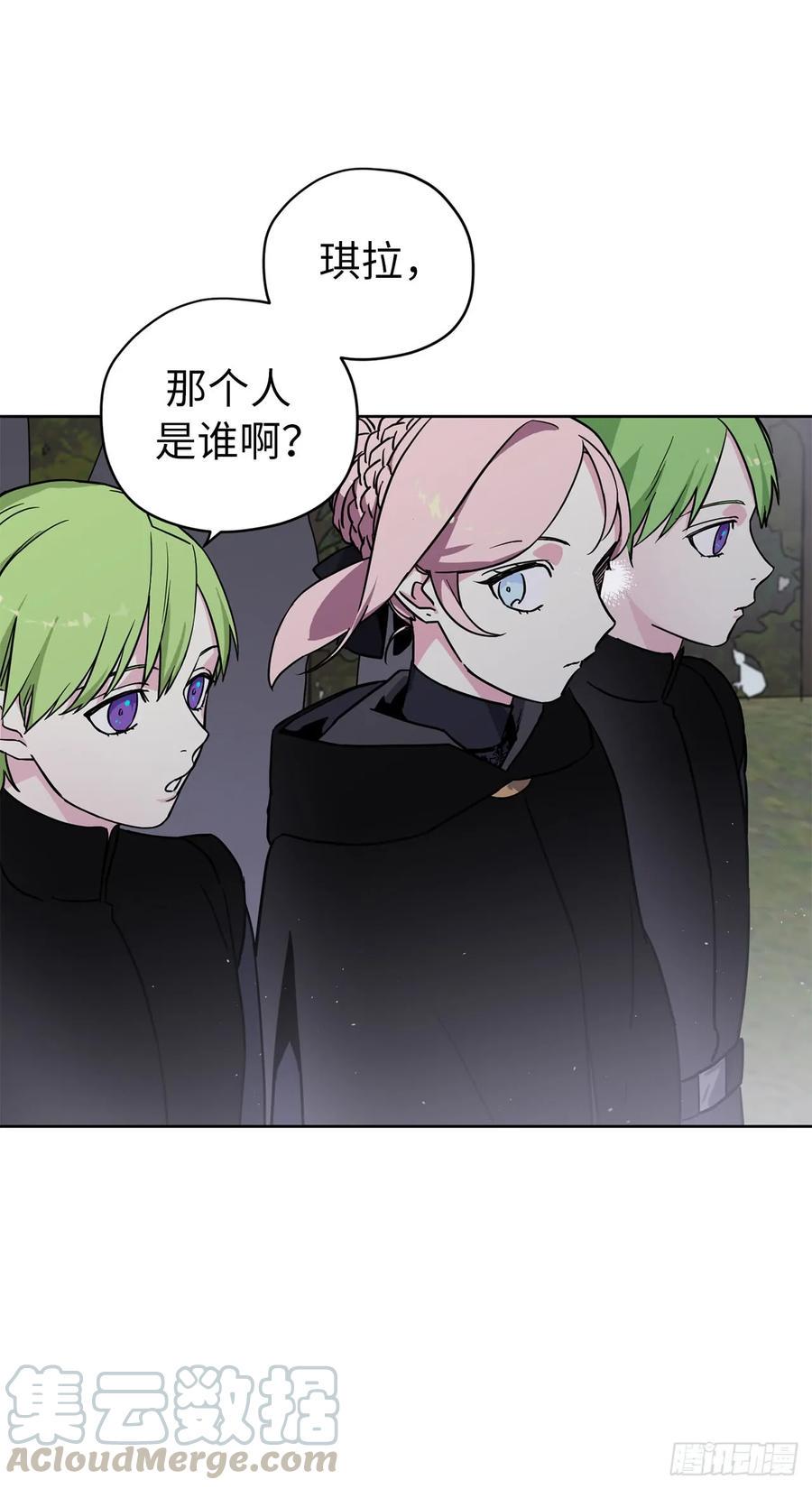 琪拉的美男图鉴韩漫全集-111.我们不会放你走的！无删减无遮挡章节图片 