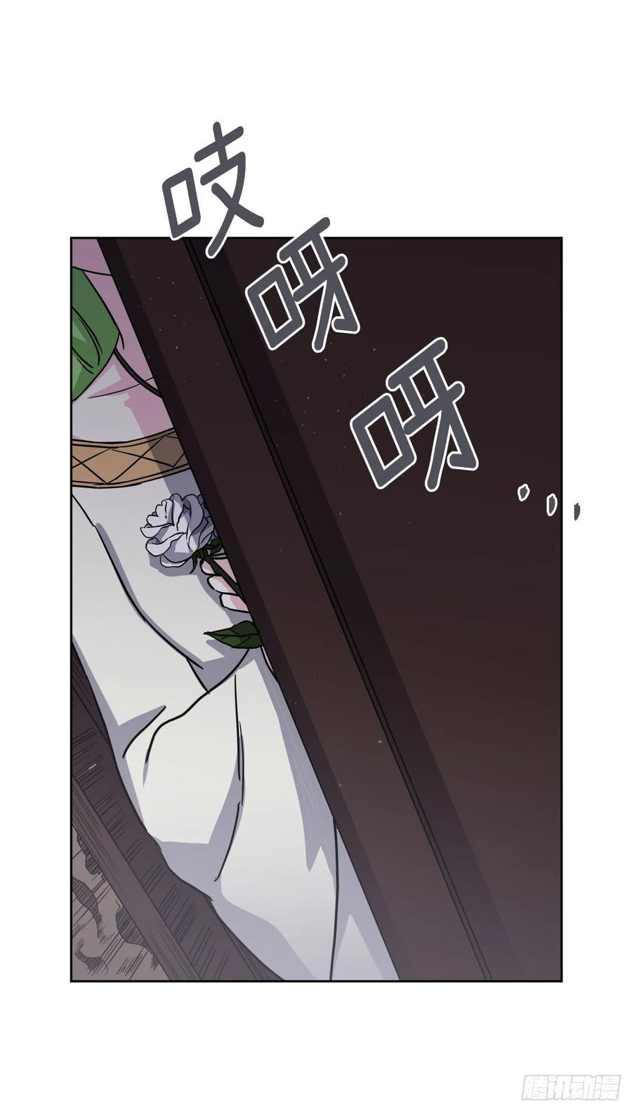 琪拉的美男图鉴韩漫全集-111.我们不会放你走的！无删减无遮挡章节图片 