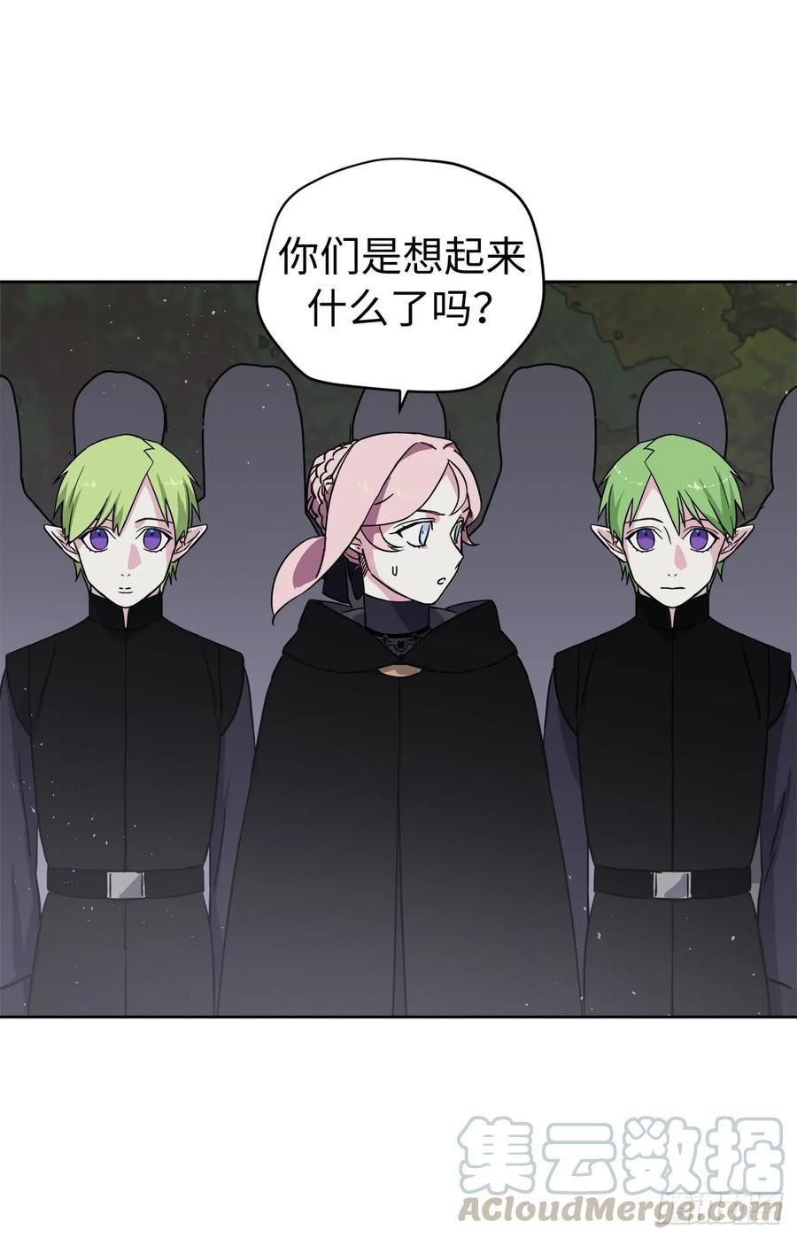 琪拉的美男图鉴韩漫全集-111.我们不会放你走的！无删减无遮挡章节图片 