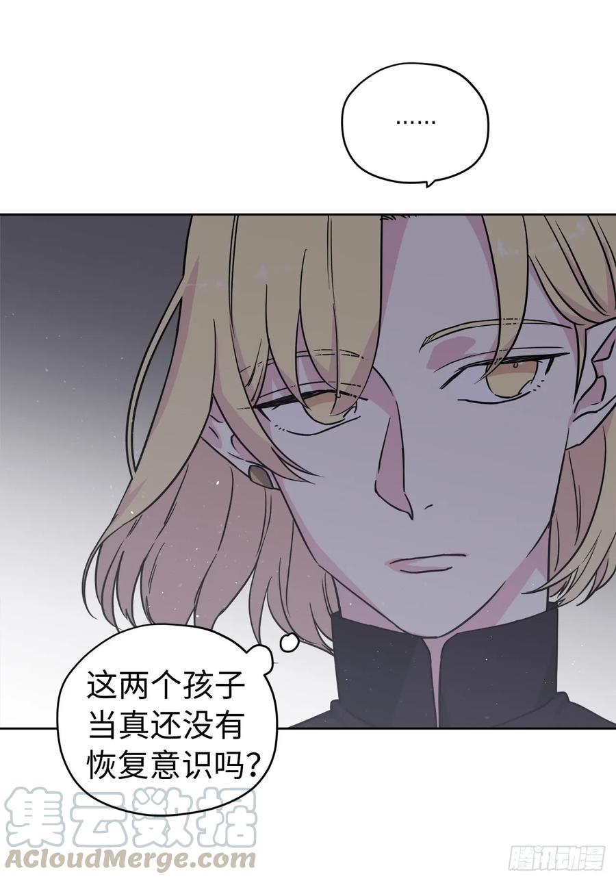 琪拉的美男图鉴韩漫全集-111.我们不会放你走的！无删减无遮挡章节图片 