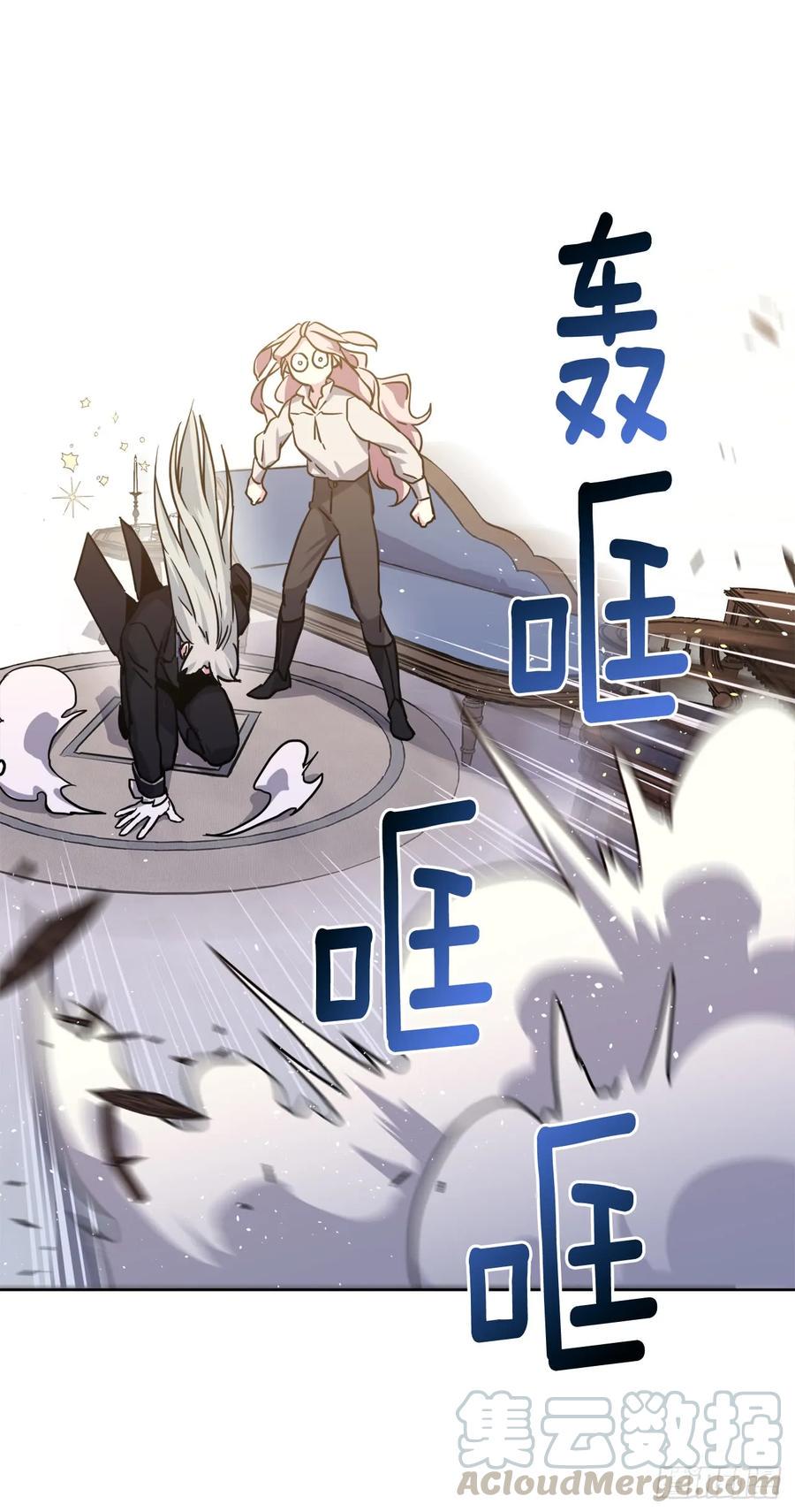 琪拉的美男图鉴韩漫全集-114.我服侍您泡澡吧无删减无遮挡章节图片 