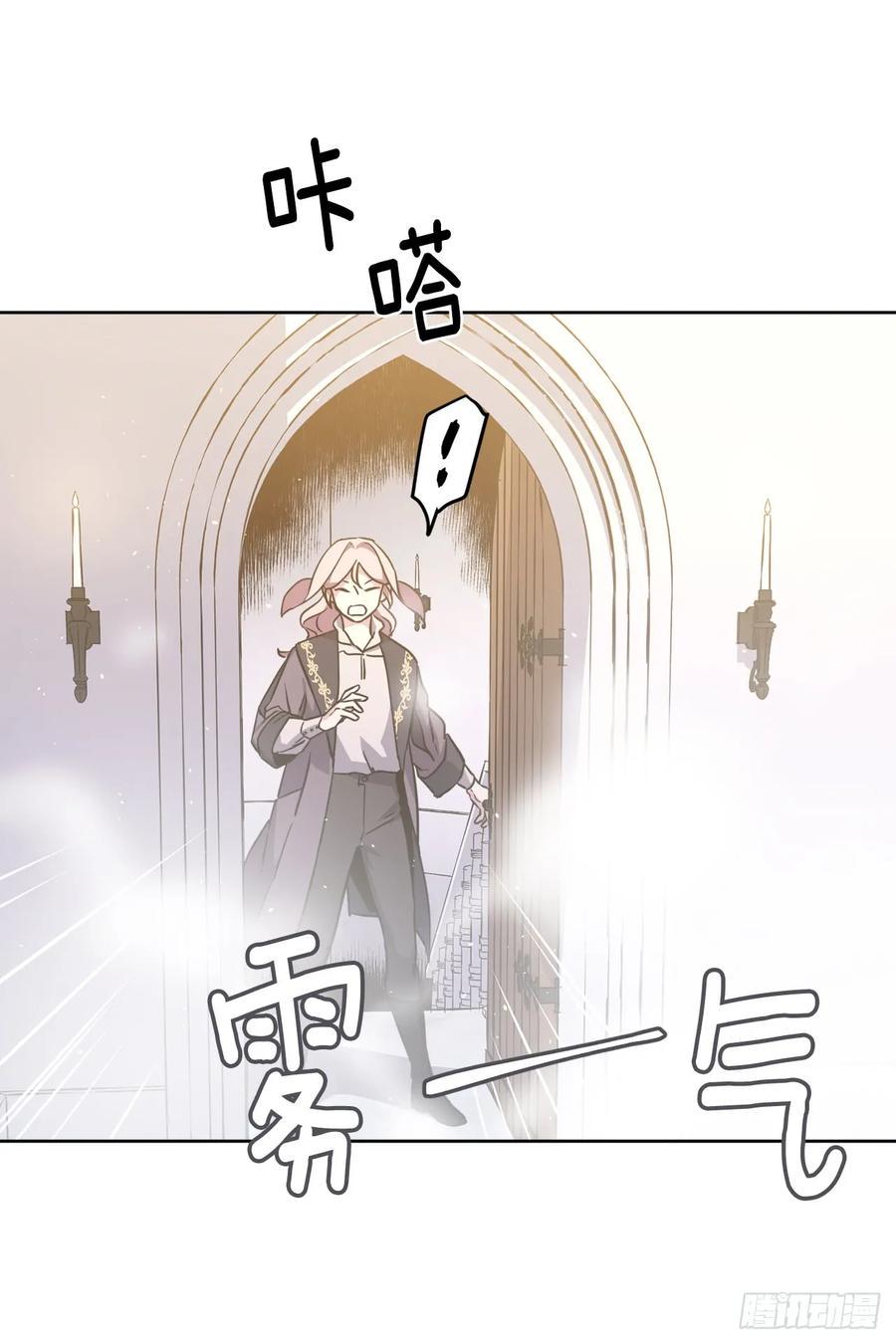 琪拉的美男图鉴韩漫全集-114.我服侍您泡澡吧无删减无遮挡章节图片 