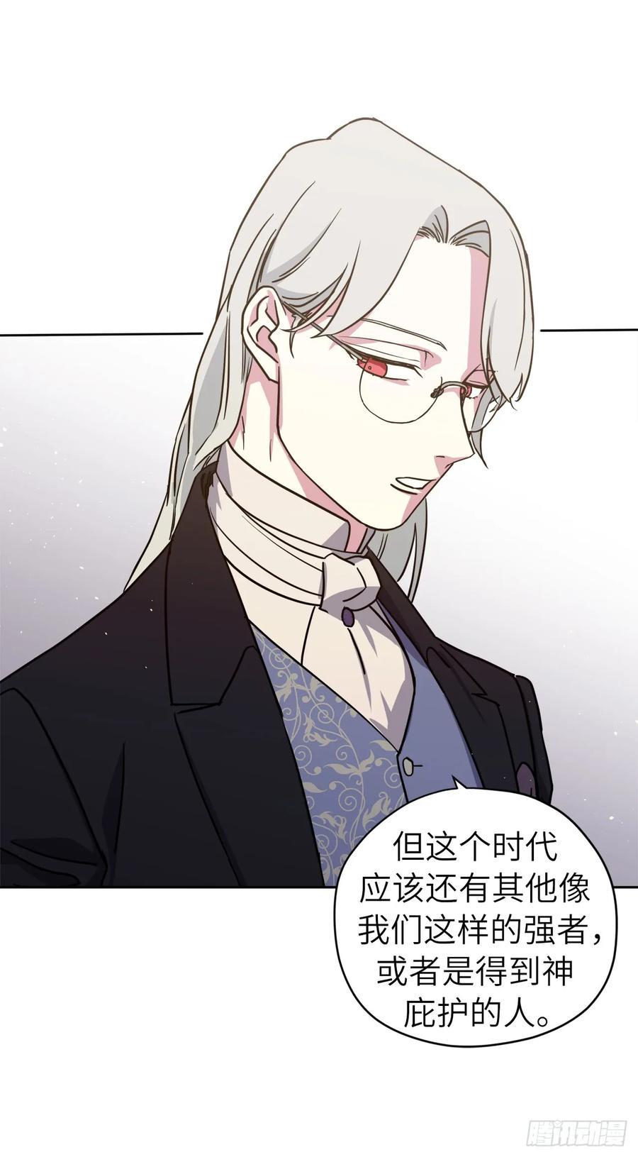 琪拉的美男图鉴韩漫全集-116.招兵无删减无遮挡章节图片 